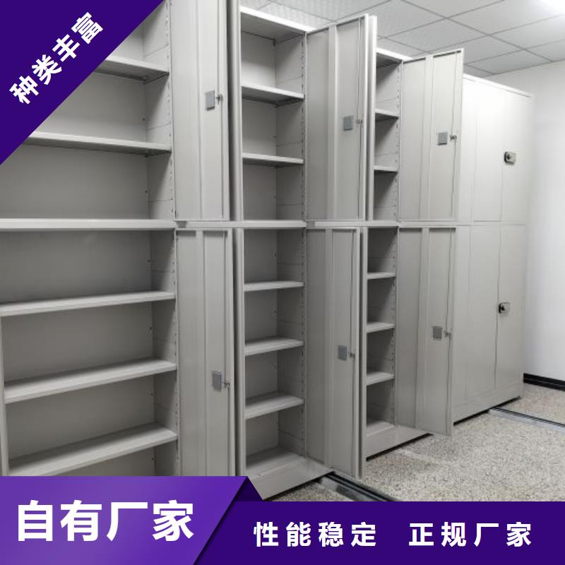 生產廠家歡迎咨詢【鑫康】電表密集架