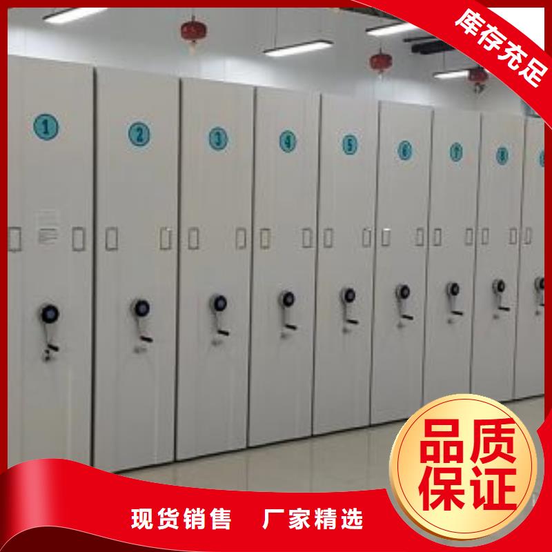 網上銷售【鑫康】檔案館藏室密集柜
