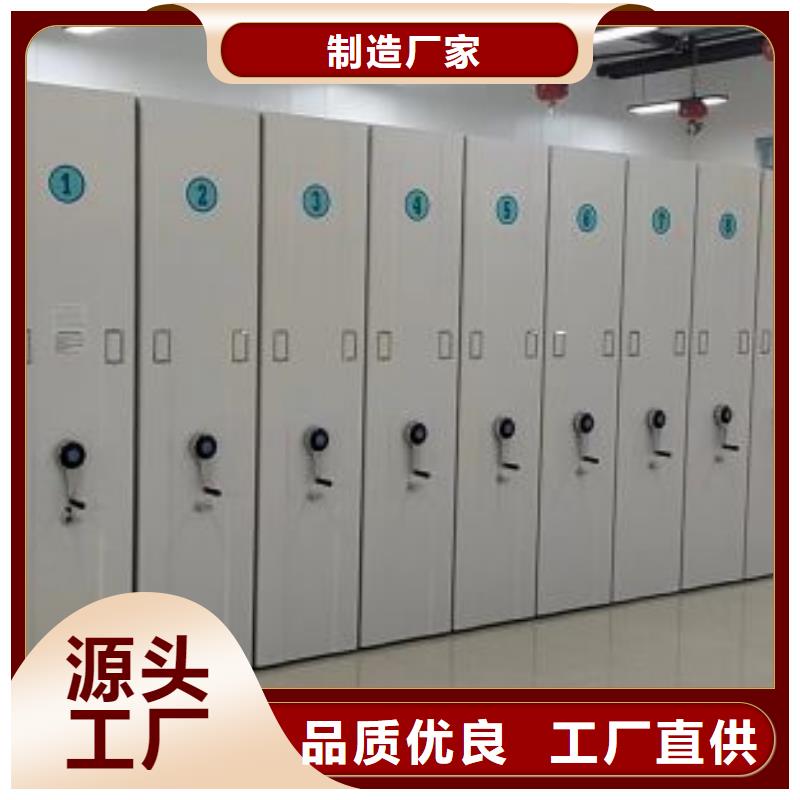 维修保养【鑫康】智能式移动密集架