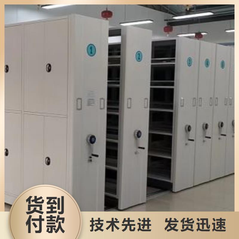 行业信息【鑫康】密集型移动架
