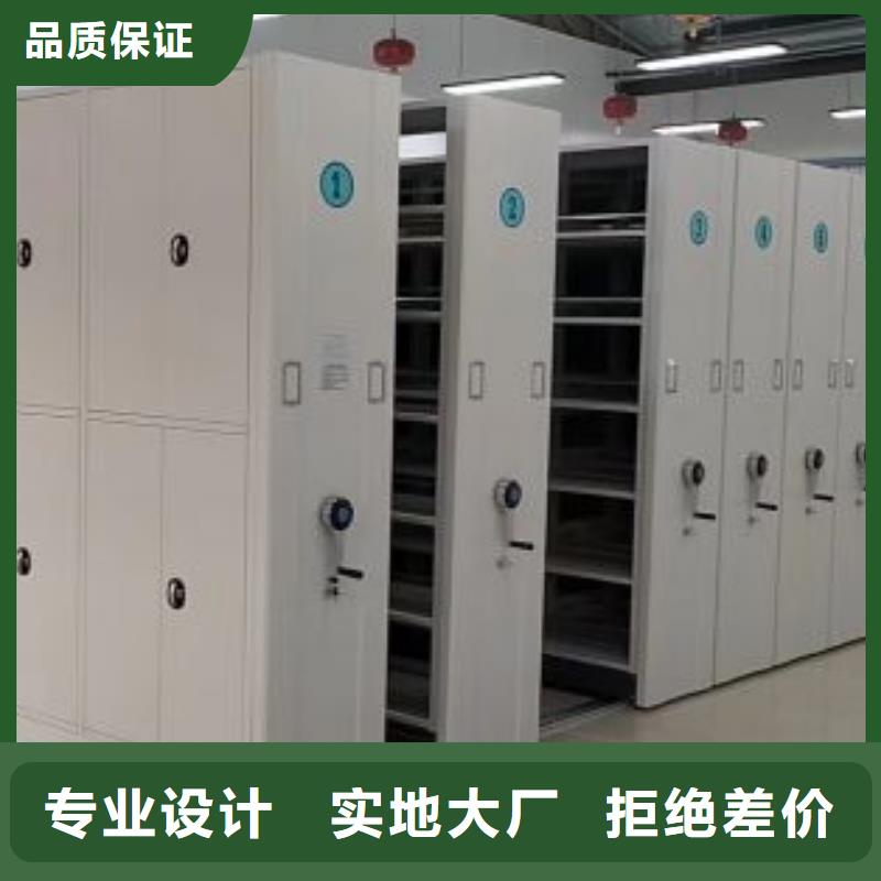 哪里便宜【鑫康】書庫智能密集書架