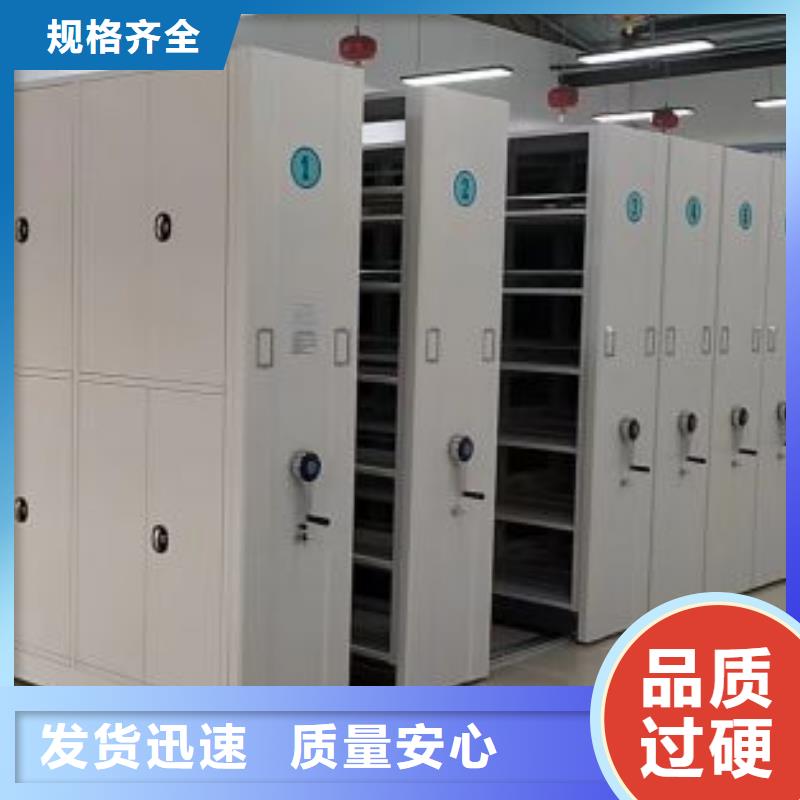 维修保养【鑫康】智能式移动密集架