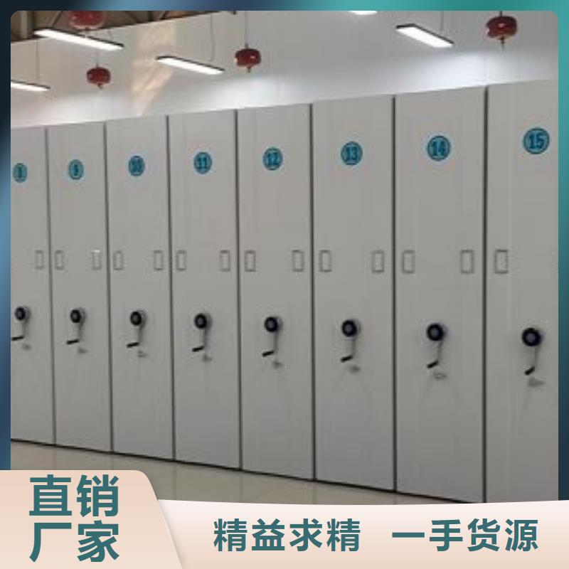 行业信息【鑫康】密集型移动架