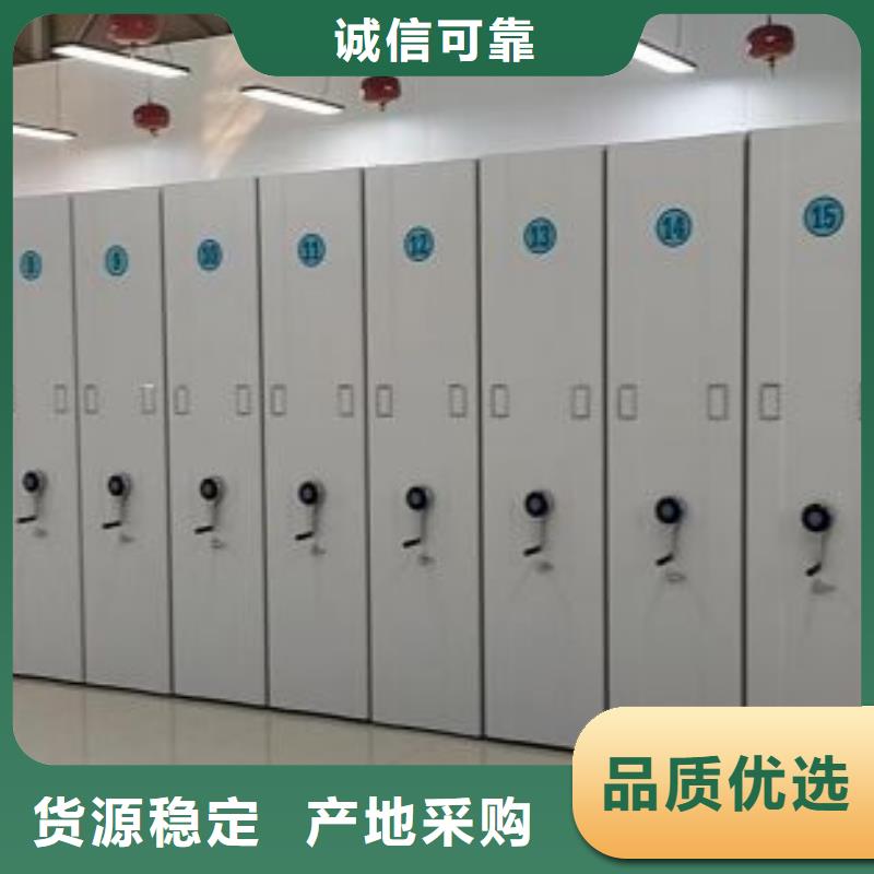 行业信息【鑫康】电动智能型档案柜