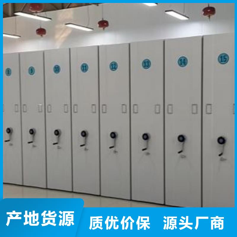 網上銷售【鑫康】檔案館藏室密集柜