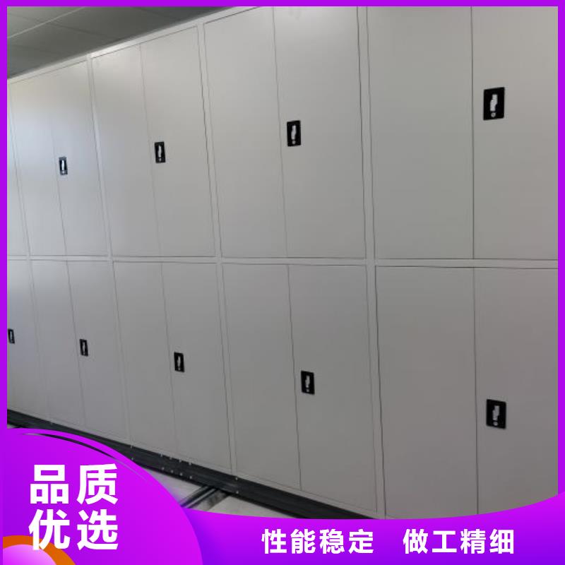 檔案盒密集架廠家報價