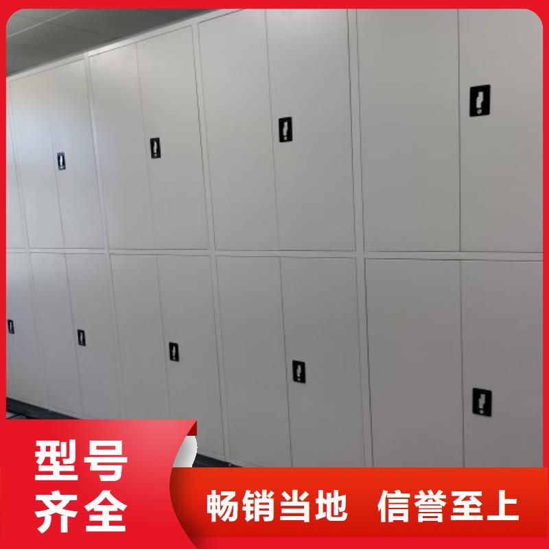 行业信息【鑫康】密集型移动架