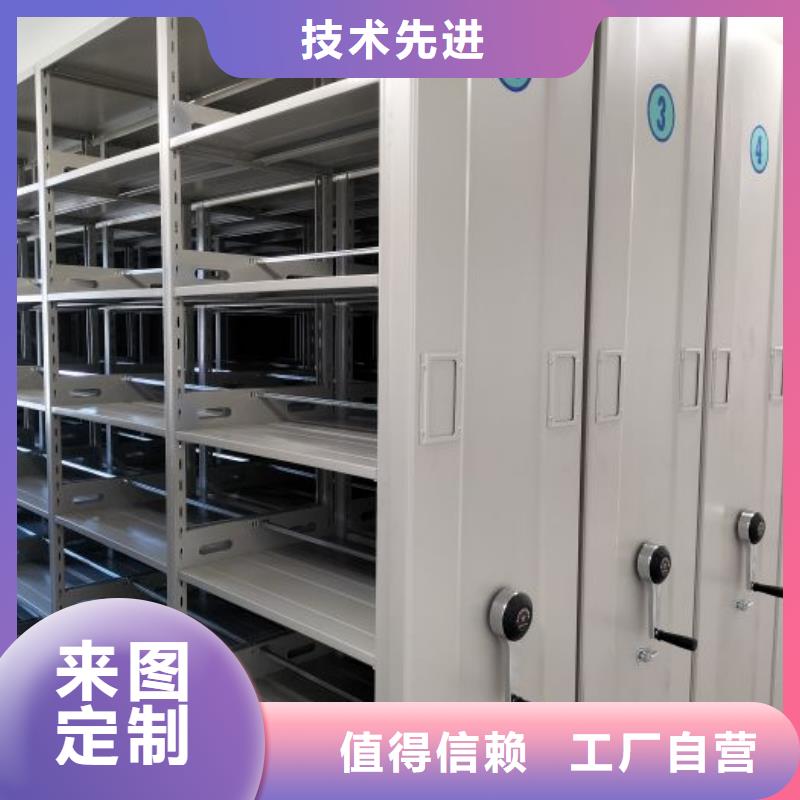 行业信息【鑫康】密集型移动架