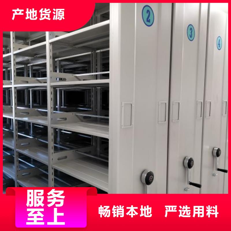 行业信息【鑫康】电动智能型档案柜