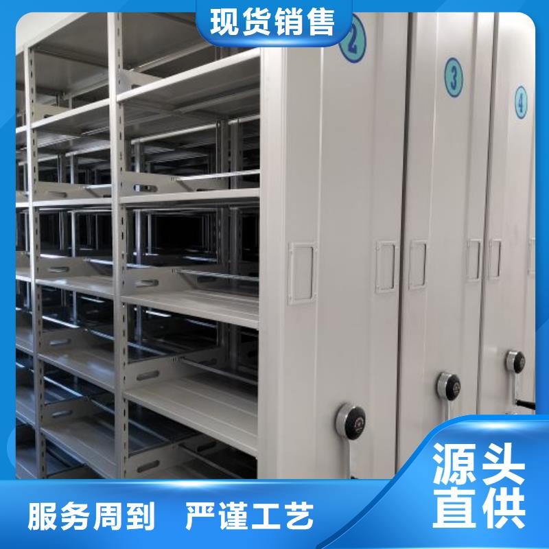维修保养【鑫康】智能式移动密集架
