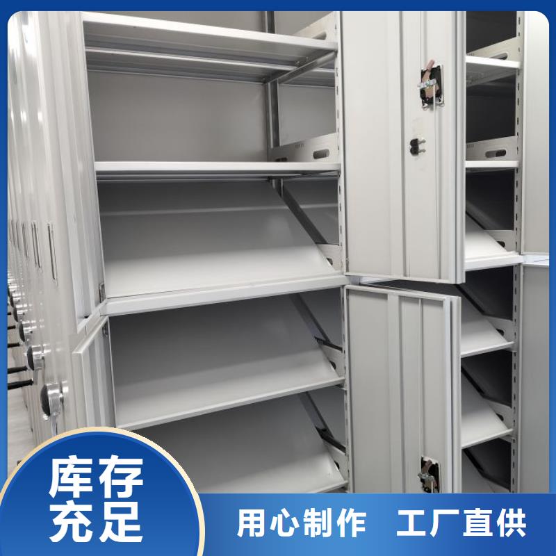行业信息【鑫康】电动智能型档案柜