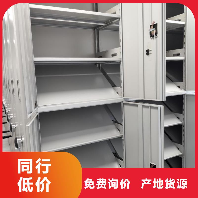 维修保养【鑫康】智能式移动密集架