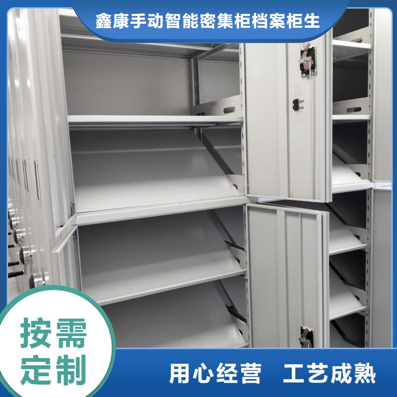 行业信息【鑫康】密集型移动架