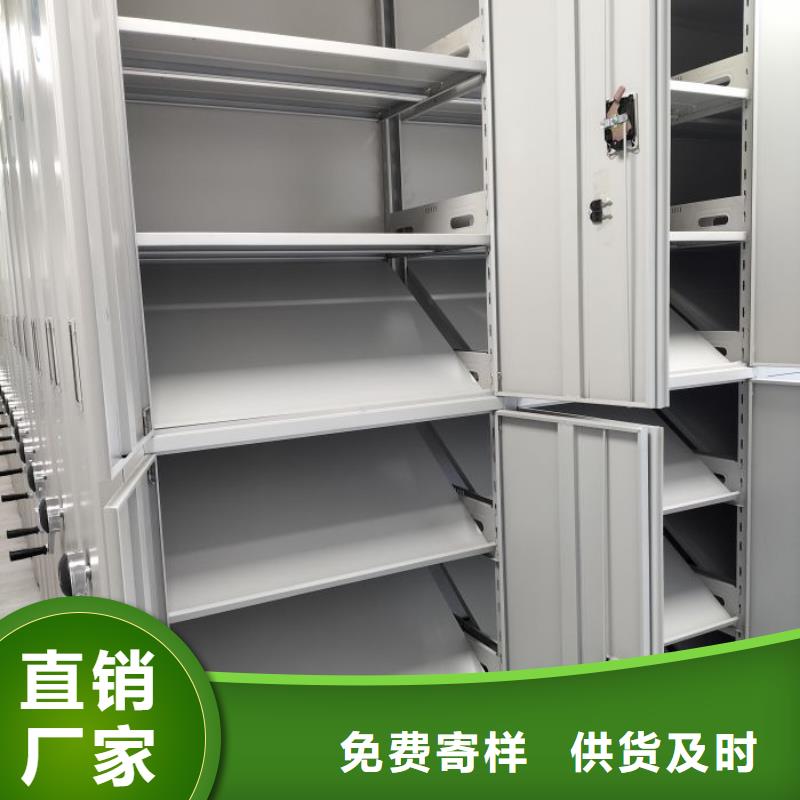 行业信息【鑫康】密集型移动架