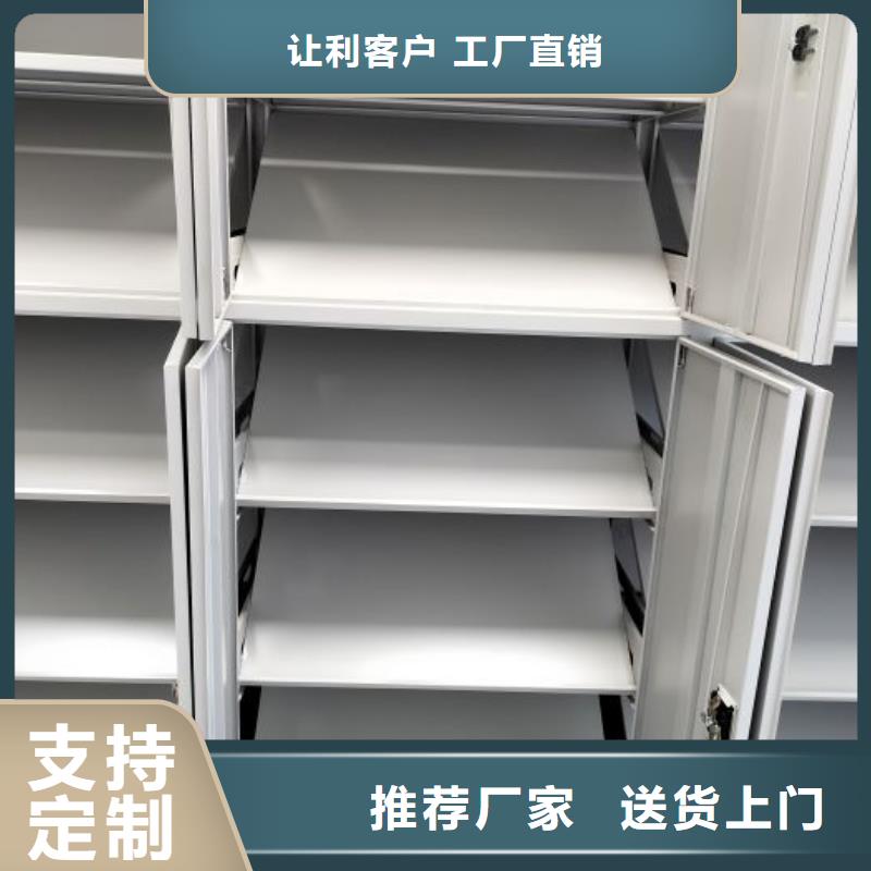 哪里有銷售【鑫康】密集檔案櫥