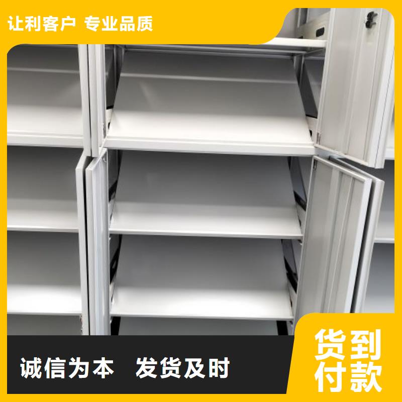 行业信息【鑫康】密集型移动架