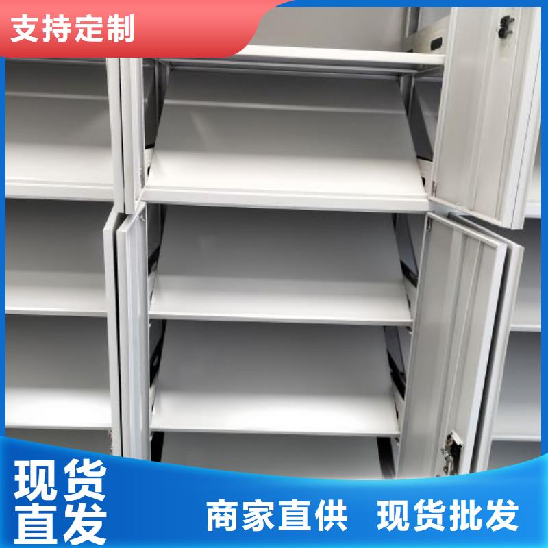 行业信息【鑫康】电动智能型档案柜