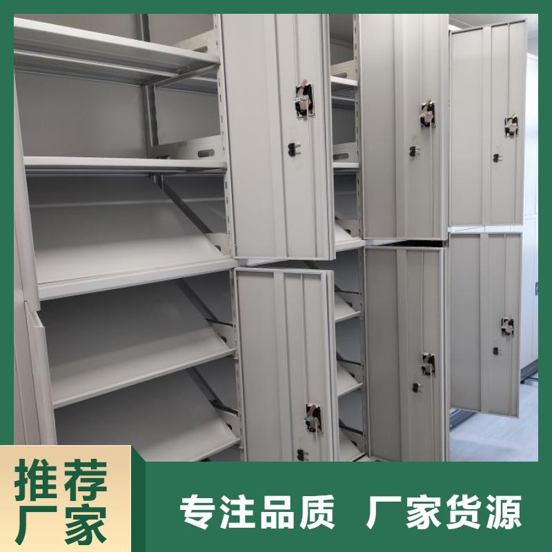 行业信息【鑫康】密集型移动架