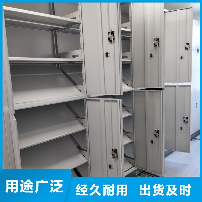 網上銷售【鑫康】檔案館藏室密集柜