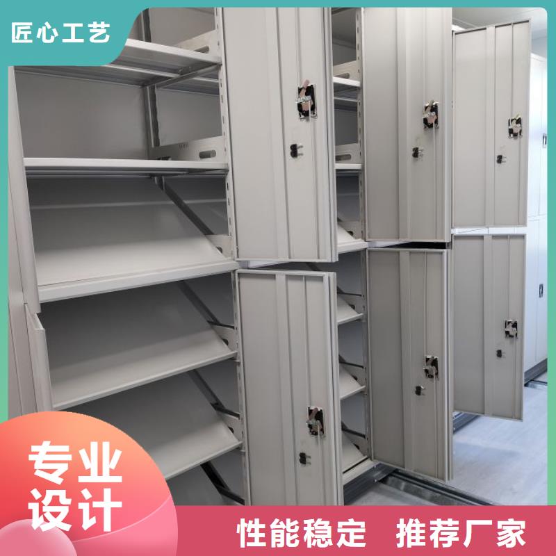 行业信息【鑫康】电动智能型档案柜