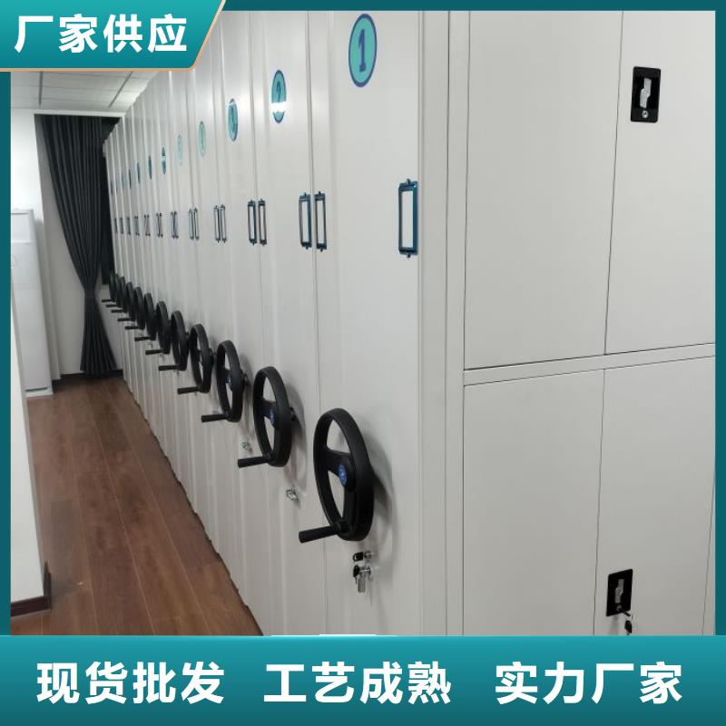 档案密集柜【智能密集架】源头厂家来图定制本地生产商