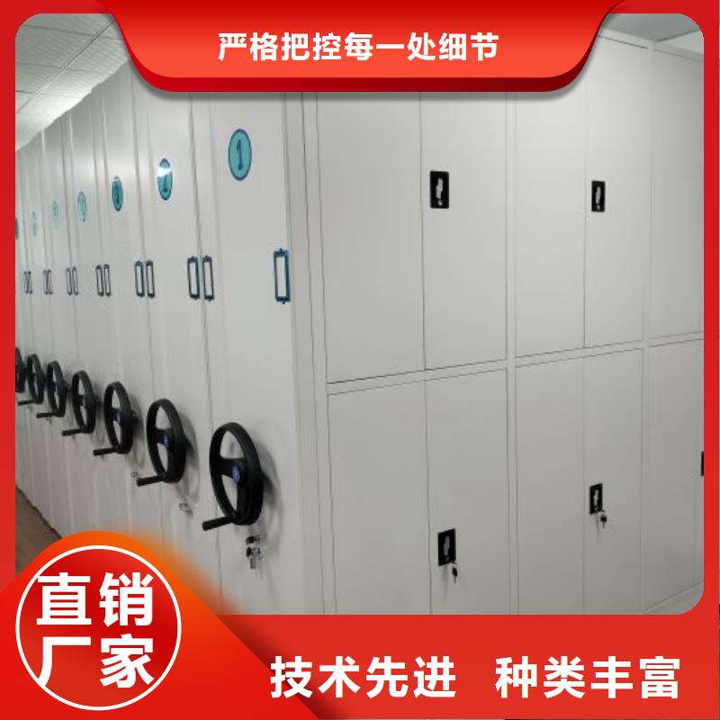 采購手動檔案柜-現貨充足有保障
