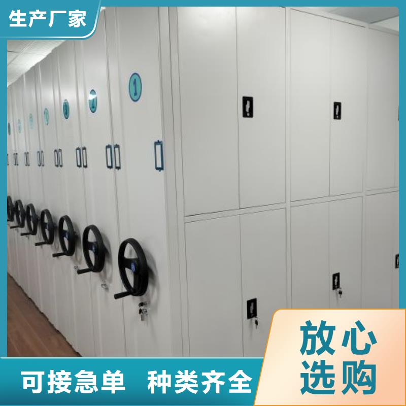企业列表【鑫康】保密资料柜