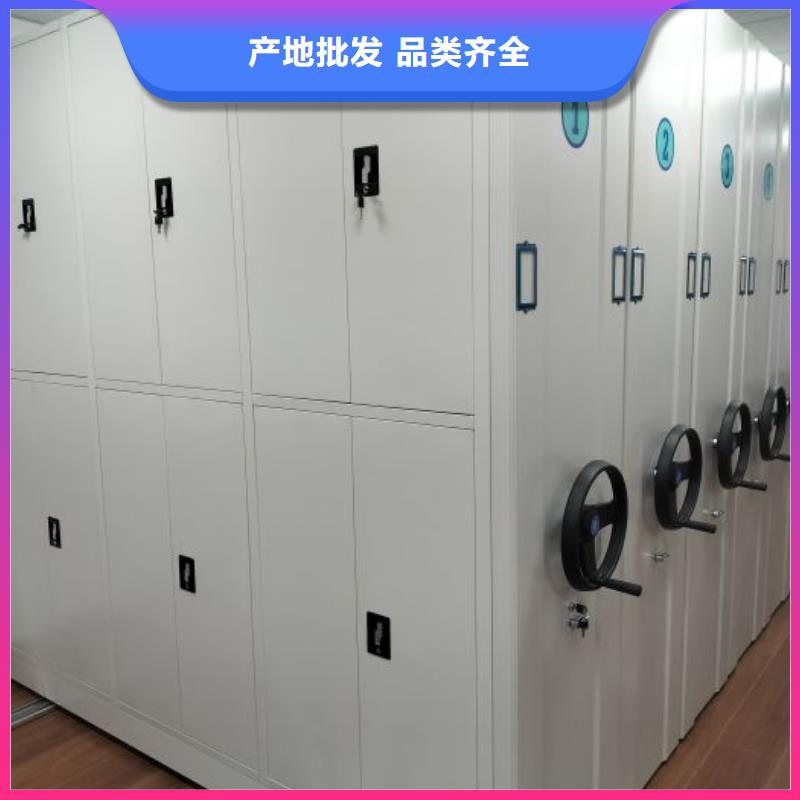 服務到家【鑫康】密集檔案存放柜