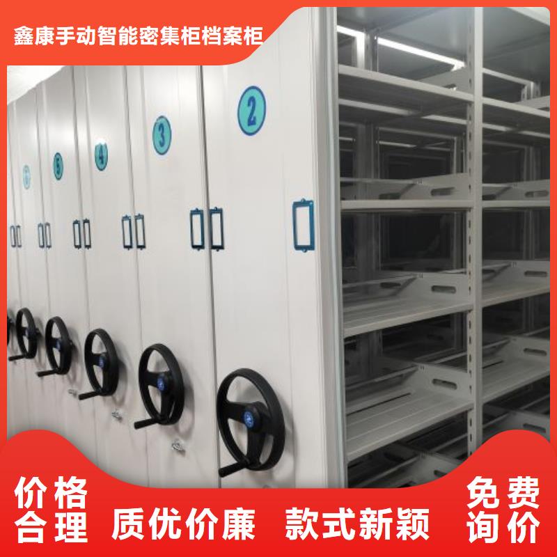 拆装密集柜视频-拆装密集柜|山西省朔州市|朔城|应县|晋城|阳泉|太原|运城