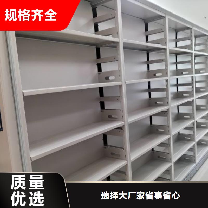 增創(chuàng)效益【鑫康】手搖密集型憑證檔案架