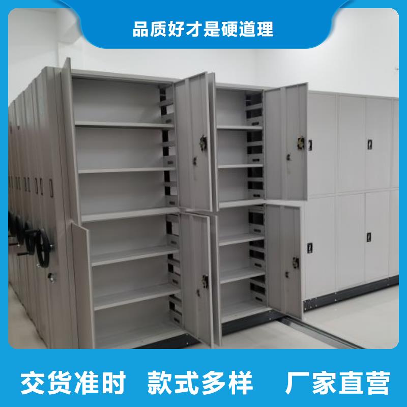 咨詢優惠【鑫康】書畫密集架