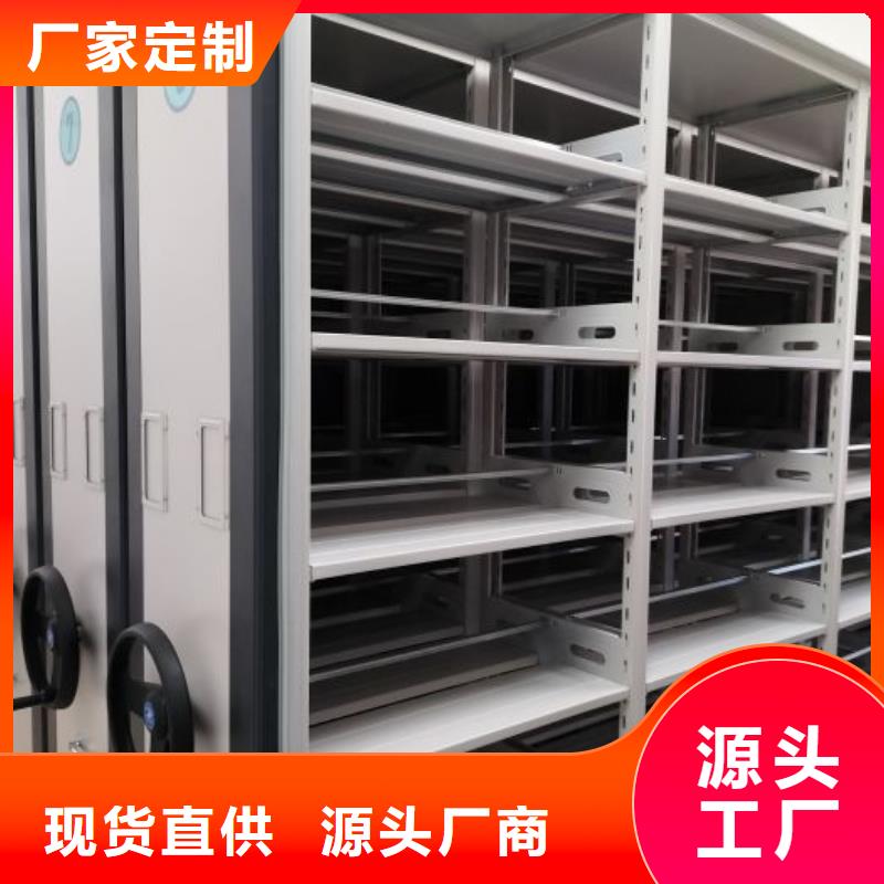 制造厂家【鑫康】半封闭式移动密集架
