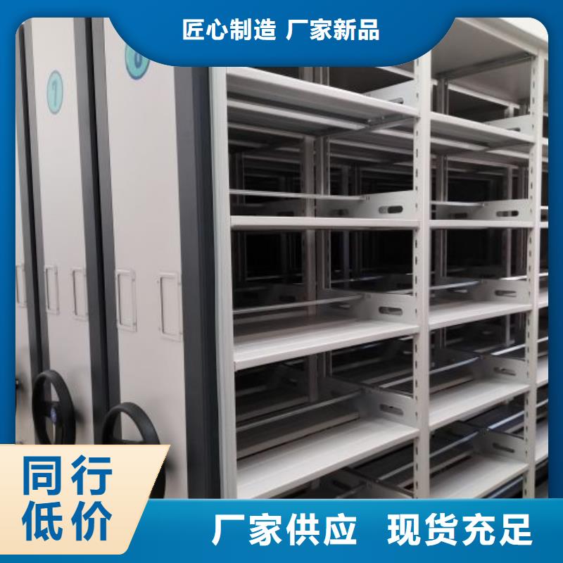 庫存充足的閉合式檔案密集柜經銷商