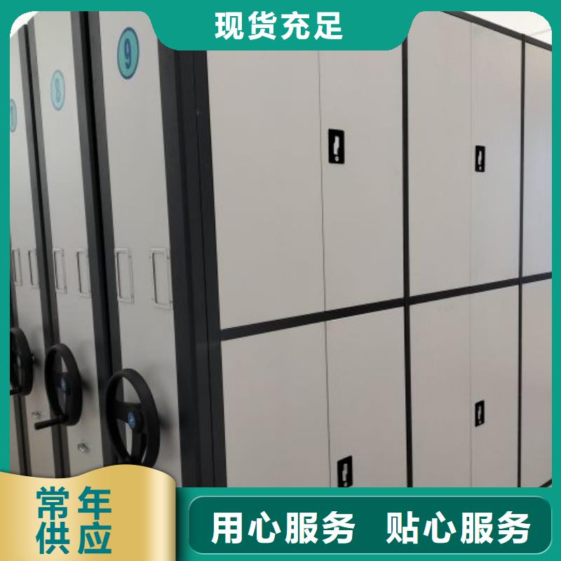 如何聯系【鑫康】書畫密集架