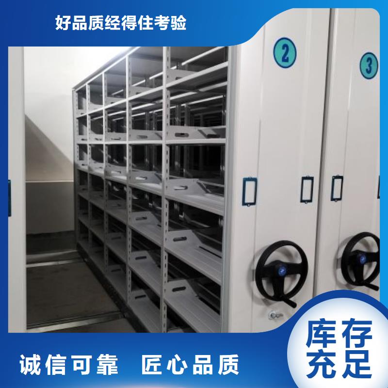 怎么联系【鑫康】智能式移动密集架