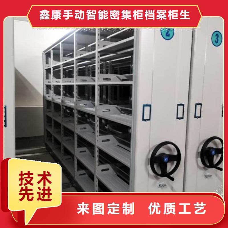施工方案【鑫康】樟木密集柜