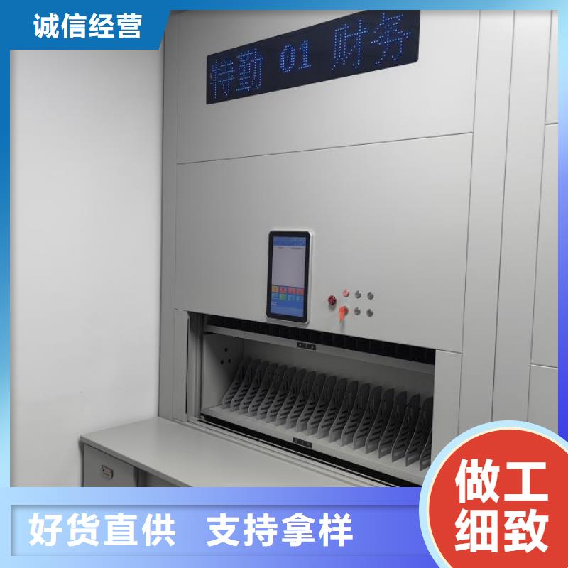 拆装密集柜视频-拆装密集柜|山西省朔州市|朔城|应县|晋城|阳泉|太原|运城
