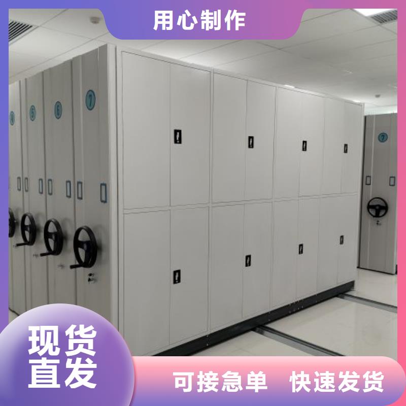 采購手動檔案柜-現貨充足有保障