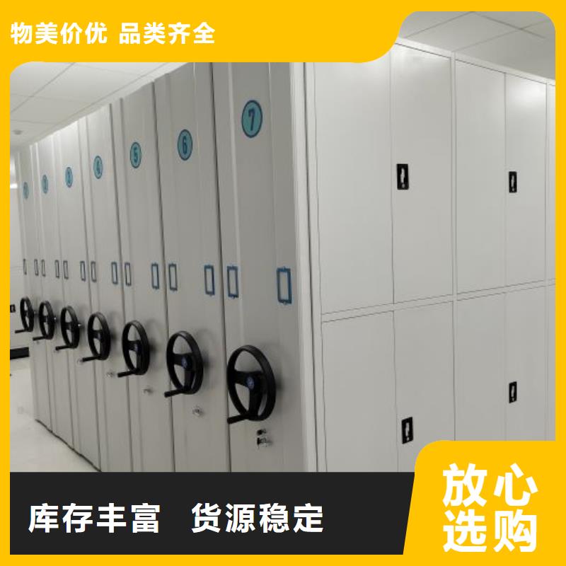 產品圖片【鑫康】箱式檔案密集柜