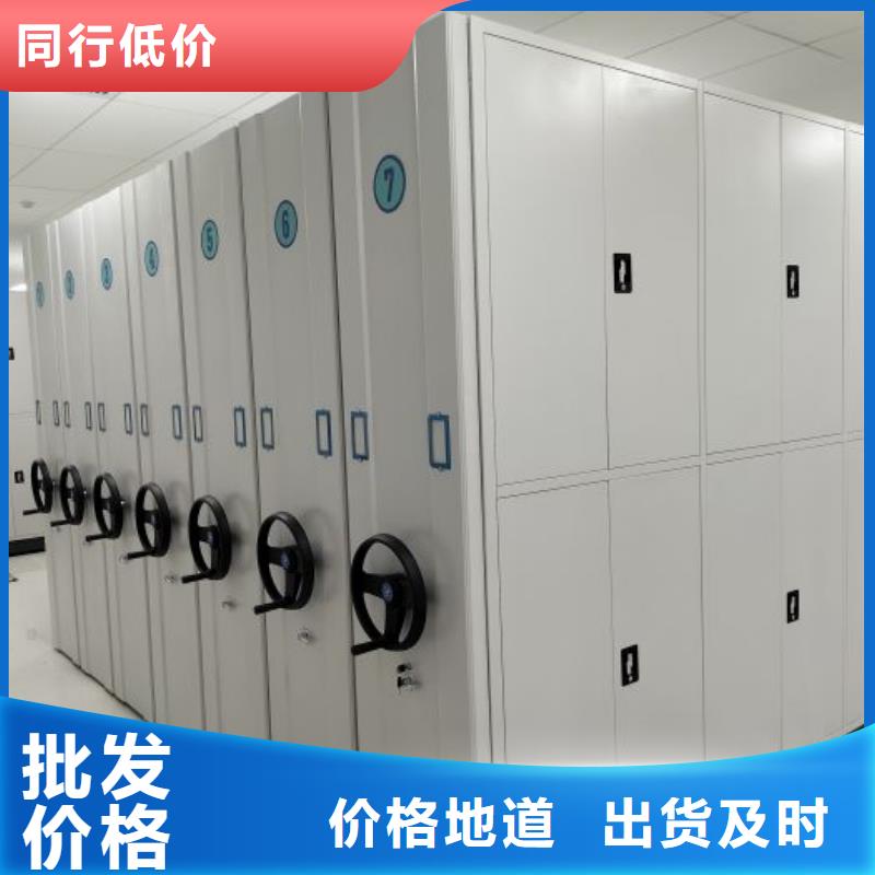 制造厂家【鑫康】半封闭式移动密集架