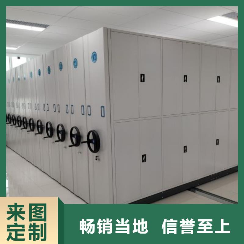 零售店【鑫康】智能檔案電動密集架