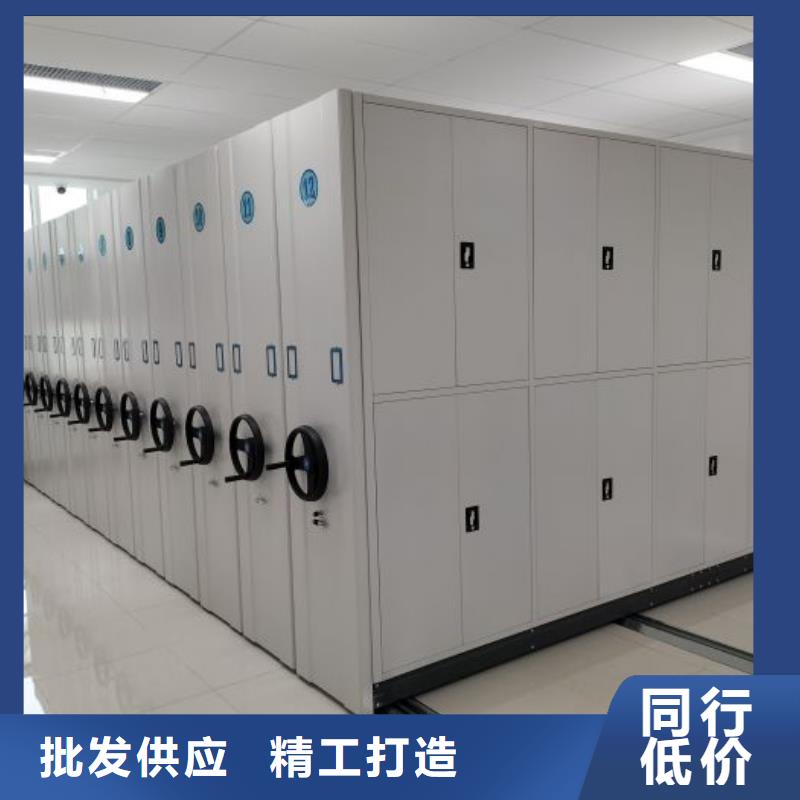 質量認證【鑫康】檔案室密集文件柜