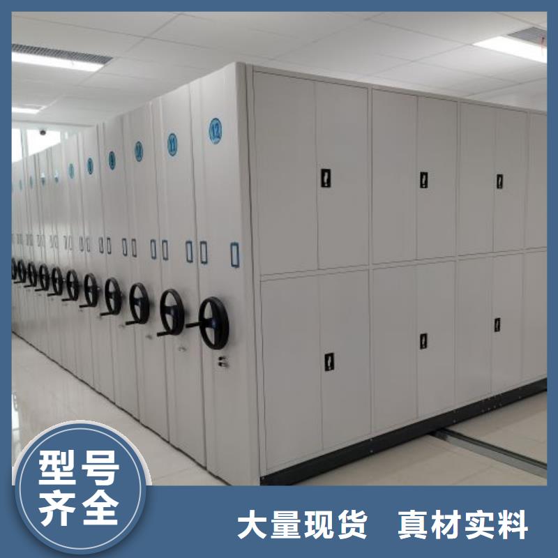 歡迎選購【鑫康】手搖密集移動柜