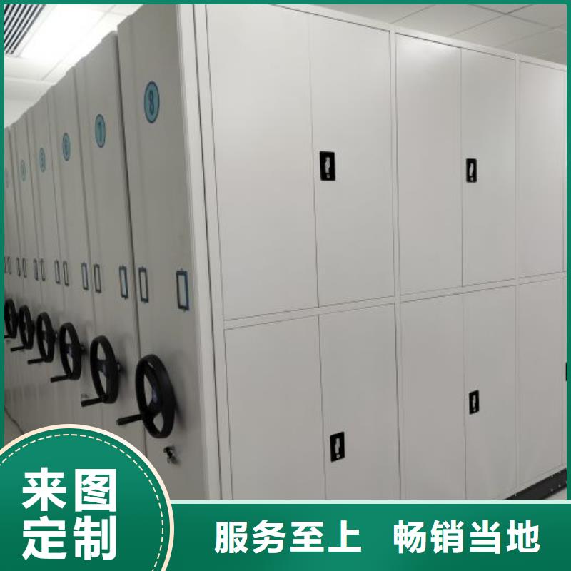 定制多少錢【鑫康】檔案室手搖密集柜