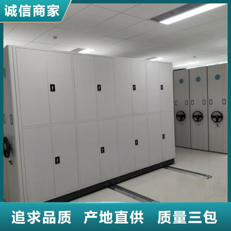供应商家【鑫康】档案文件密集架