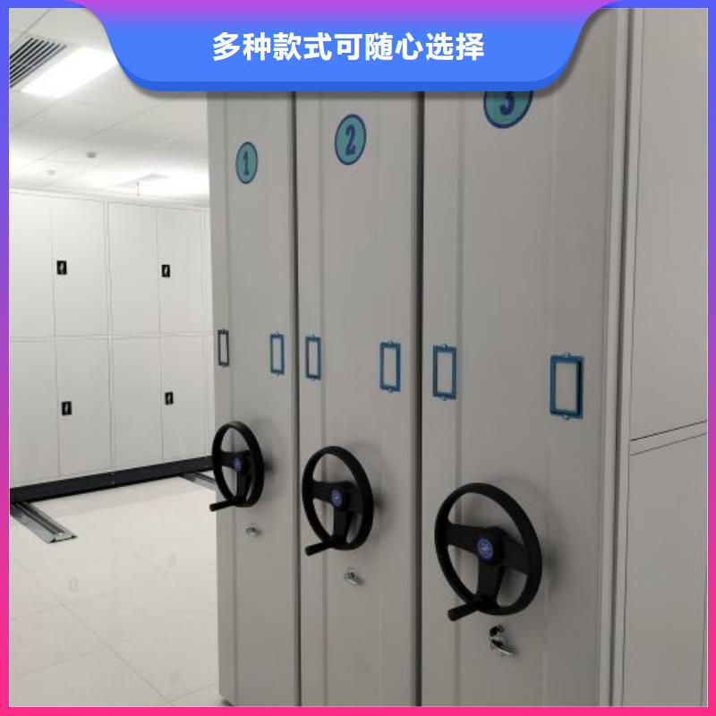實(shí)力供應(yīng)商【鑫康】移動(dòng)密集型文件柜