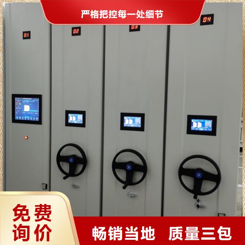 免費安裝【鑫康】檔案室檔案架