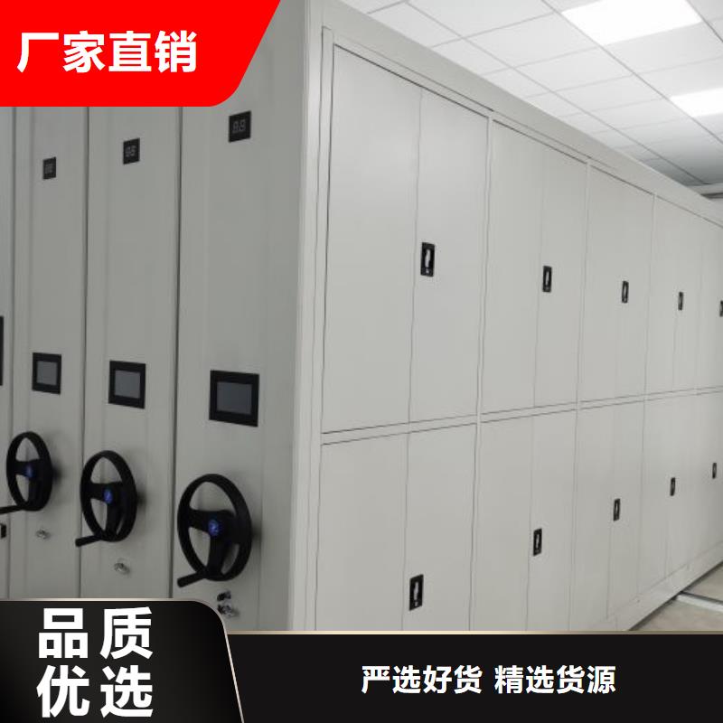 價行情【鑫康】密集檔案櫥