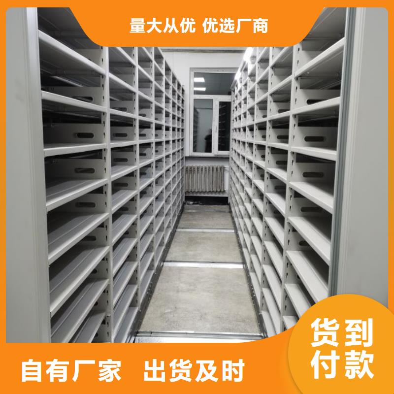 和諧創(chuàng)造【鑫康】電子保密柜