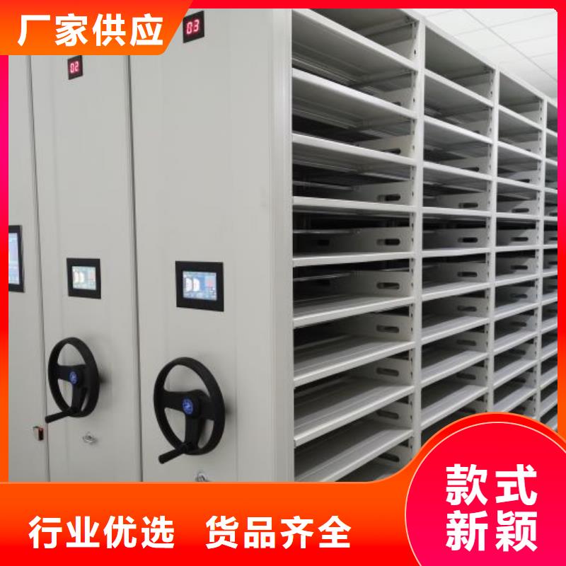 銷售方法【鑫康】檔案密集架